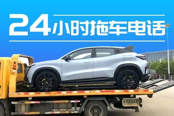 1732064302570310.jpg 拖车3.jpg