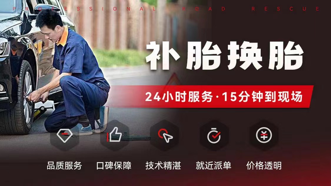 1732668043374050.jpg 补胎14.jpg